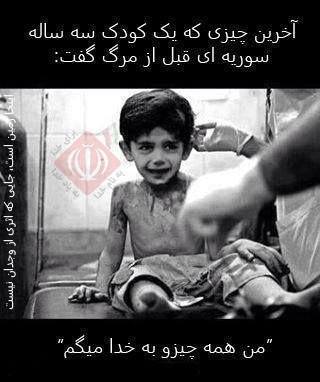 بسیار تکان دهنده!!!