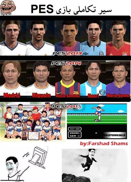 PES امسال آبو قطع کرد بریم امسال سمت فیفا 