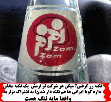 غیر فوتبالی؛ اما همه ببینن
