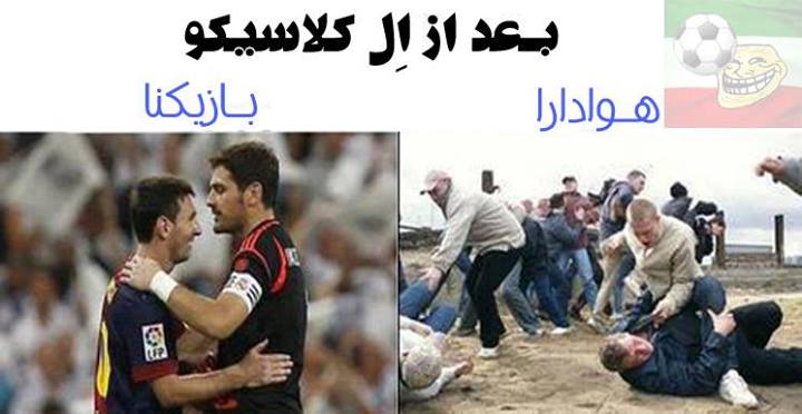 همینه