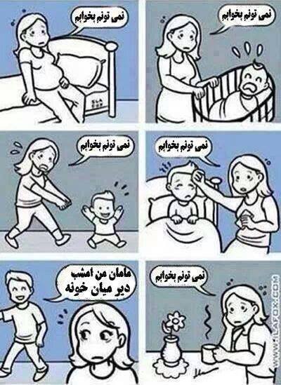 حقیقت