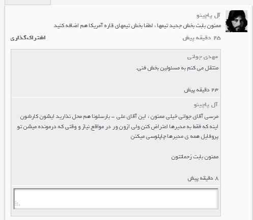 بخندید .. ببینید حقارت تا چه حد !