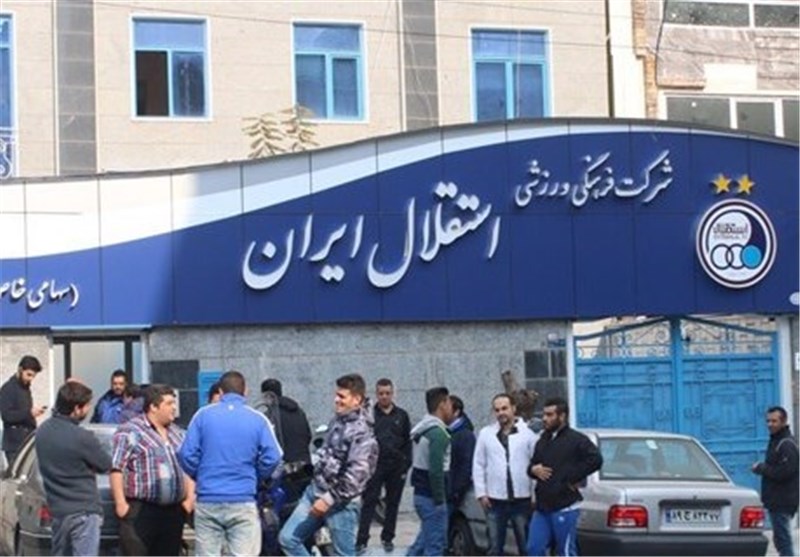  وزارت ورزش در انتظار حامی مالی ۴۵ میلیاردی استقلال 