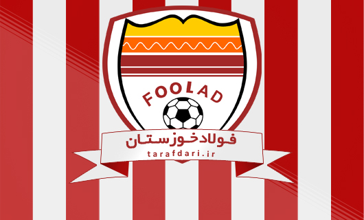 نامه باشگاه فولاد به اسدی برای داوری بازی با پرسپولیس