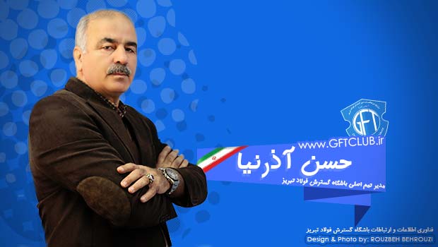 آذرنیا:‌ ابراهیمی می‌تواند مقابل استقلال خوزستان بازی کند