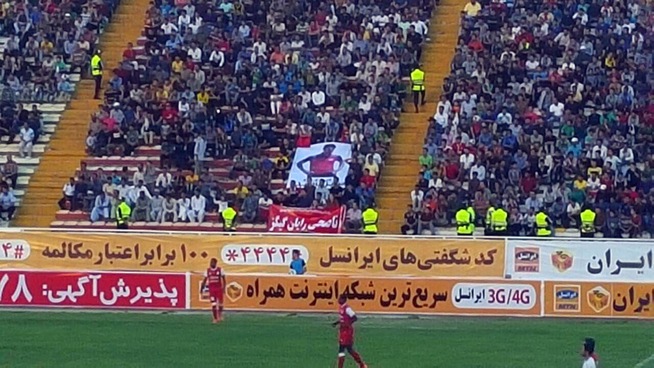 خوش ذوقی عجيب  هواداران مشهدی؛ ناصحی رايان گيگز (عكس)