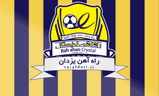 اعتراض راه آهنی ها به عدم پرداخت مطالباتشان