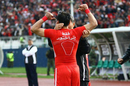 دوری 3 ماهه محمد ابراهیمی از میادین فوتبال 