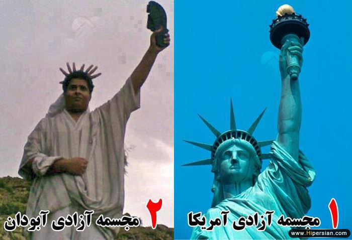 مجسمه ازادی 