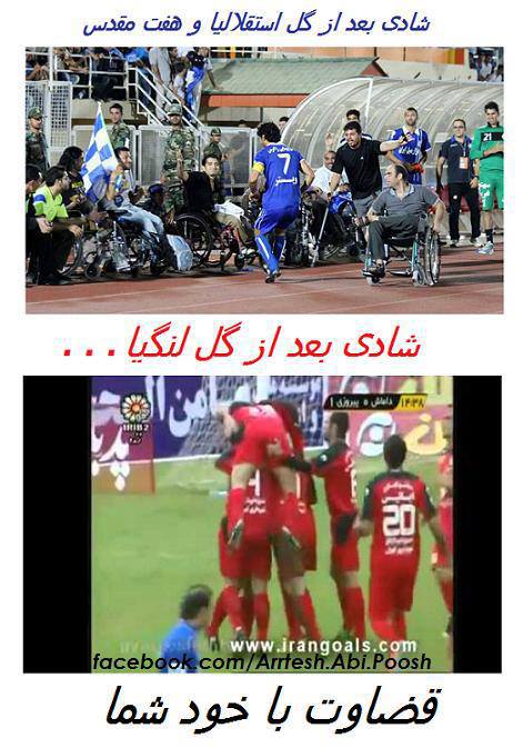 فرق اس اسیا با...........