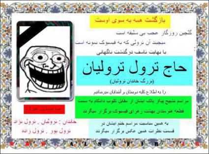 خدا کنه راست نباشههههههههههههههههههههه!!!!!