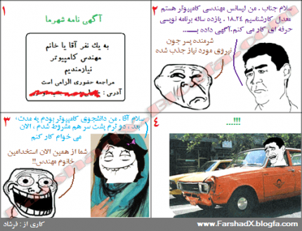 اگهی استخدام!!!!!غیر فوتبالی